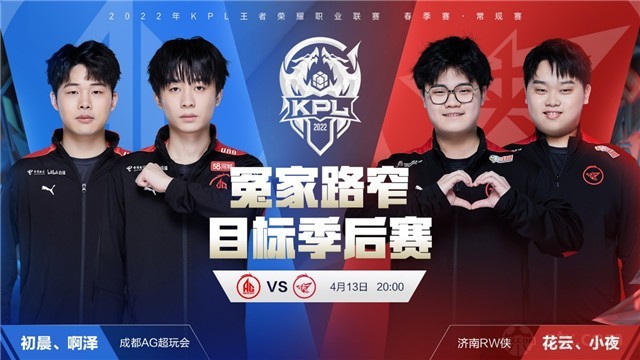 合自己的球 合自己的球