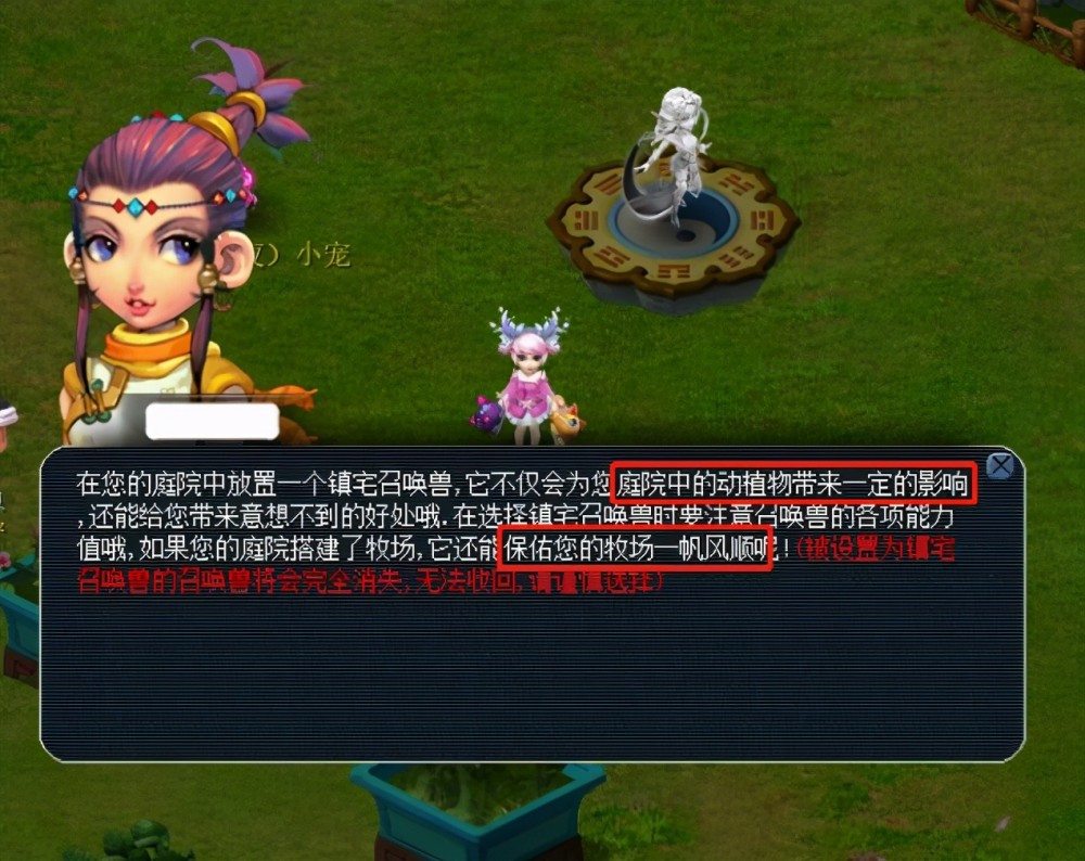 开幕式设计 开幕式设计