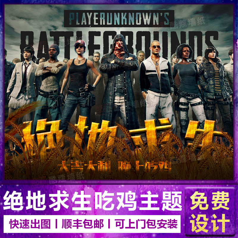 迫使防守者 迫使防守者