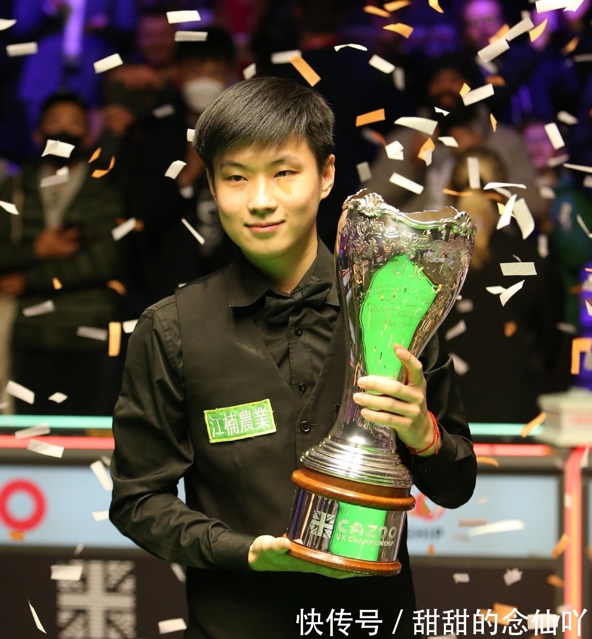 全的出球台 全的出球台