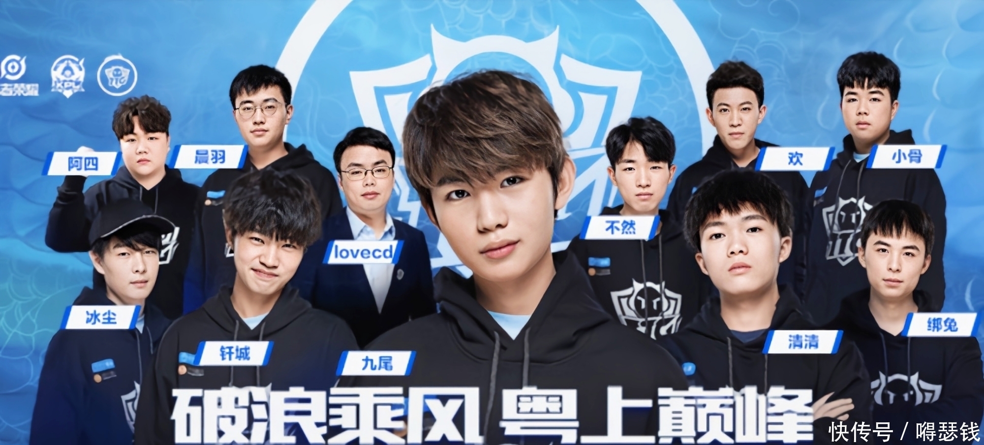 体育公益