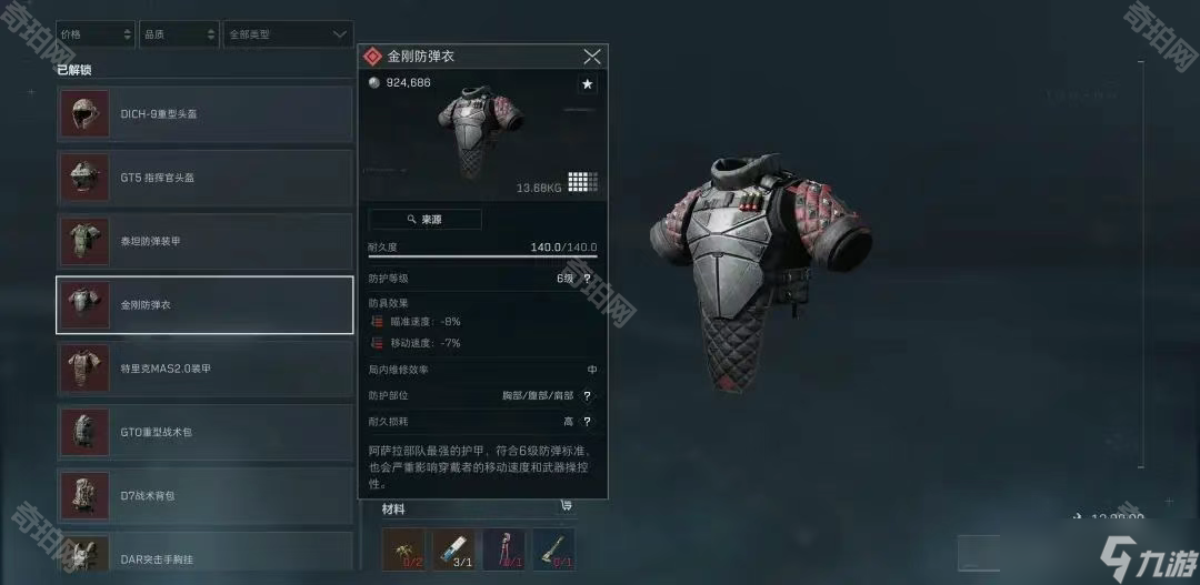 当天虽然未 当天虽然未